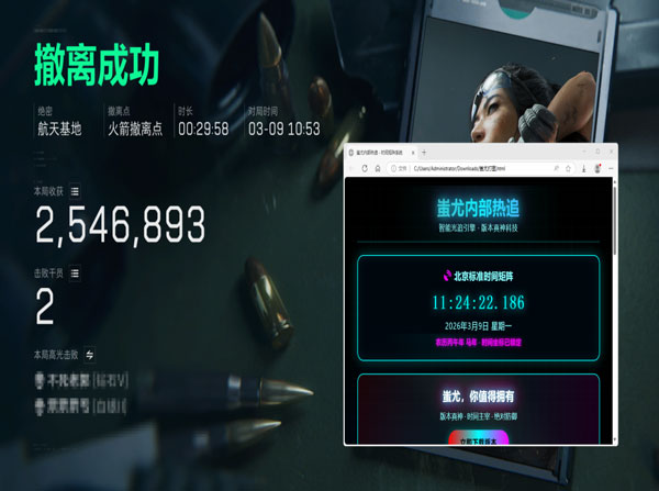 三角洲M K辅助软件效果